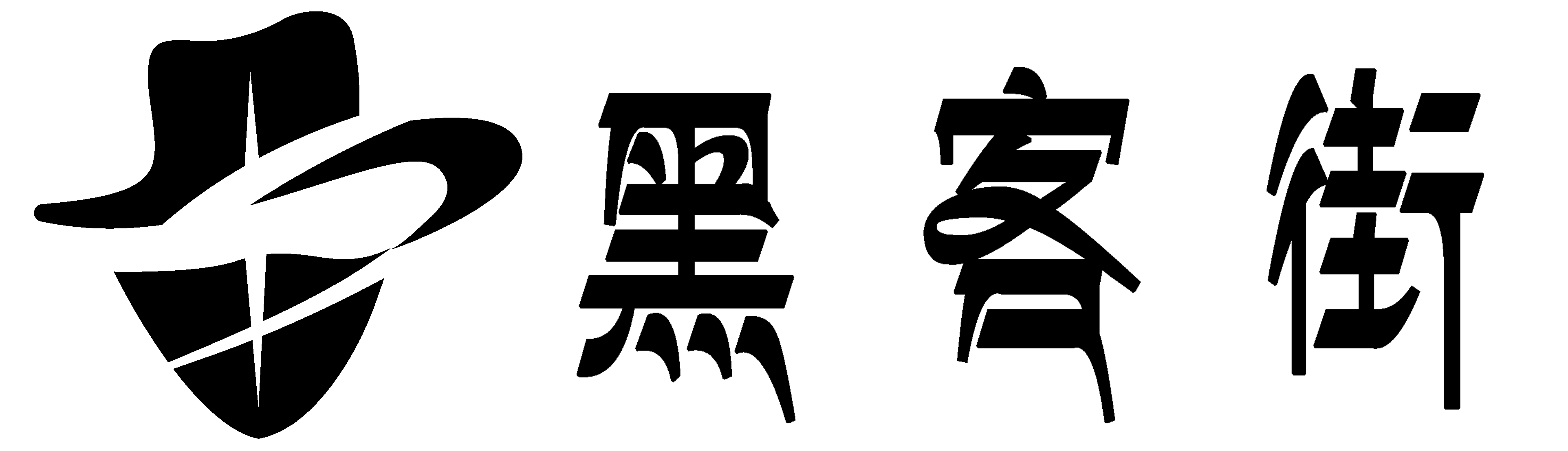 网上黑客24小时追款|黑客24小时查询网站|黑客在线QQ接单便宜|黑客在线QQ接单50元